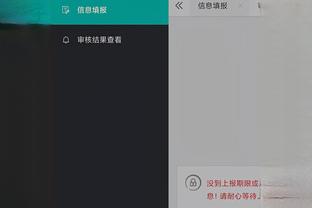 开云app官方网站下载安卓截图4